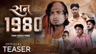 Year 1980 | सन् 1980 | Teaser | Mani Meraj  |