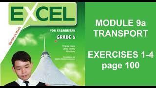 Excel 6 Module 9a Reading