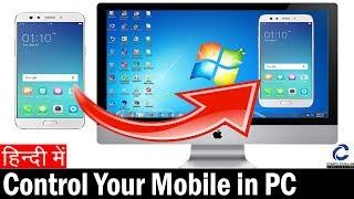 Control your Mobile on Computer with Vysor app  | A Window to your Android Phones | Tips & Tricks