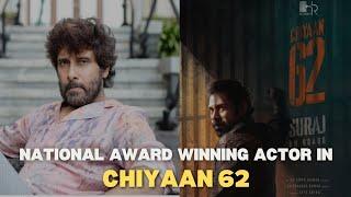  CHIYAAN 62 | National award winning actor in CHIYAAN 62 | guru plex