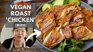 Juicy and tender Vegan Roast 'Chicken' (Asian-style) - 素烧鸡