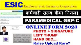 ESIC Paramedical Online Form me signature Kaise upload kare?ESIC Form me Documents upload kare?