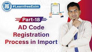 How to register AD code for Import business ? | AD Code Registration Process in Import Business
