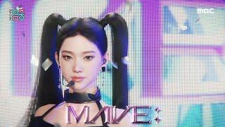 [HOT] MAVE: (메이브) - PANDORA (판도라) | Show! MusicCore | MBC230128방송