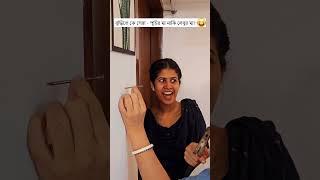 বুদ্ধিতে কে সেরা - পুচির মা নাকি লেবুর মা?  Trending Comedy Video 2025  Amazing Funny Video 2024