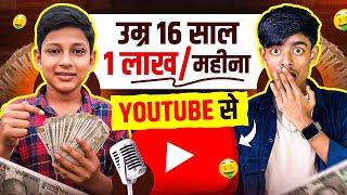 16 साल की उम्र में बना YouTube से लखपति | Shuvo Paul Podcast 1