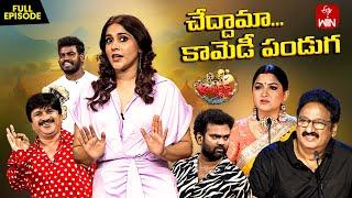 Jabardasth | 29th November 2024 | Full Episode | Rashmi, Krishna Bhagavan, Kushboo | ETV Telugu