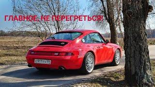 Сухой закон Porsche 911. Последний воздушник серии 993