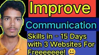 How improve Communication Skills| Improve your communication skills in 20 days for Free|