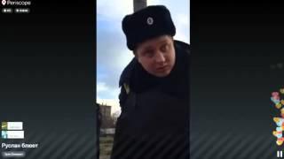 Мент Обосрался  Эрик Давидыч  Periscope