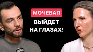 Это скрывают все врачи. Подагра, менопауза и опасность диет. Врач-диетолог Инна Кононенко