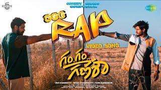 GGG Rap - Video Song | Gam Gam Ganesha | Anand Deverakonda | Chaitan Bharadwaj