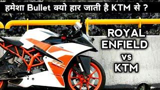 Why KTM Always Wins From Bullet ? Rishav Arya