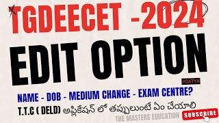 TG DEECET 2024 APPLICATION FORM EDIT OPTION CORRECTION MEDIUM CHANGE NAME CHANGE CENTER CHANGE 2024