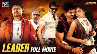 Vijay's Leader Latest Full Movie 4K | Leo Hero Vijay | Amala Paul | Kannada | Indian Video Guru