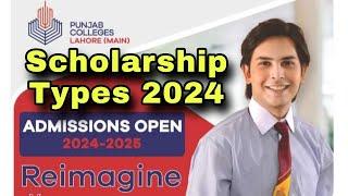 Punjab College Scholarship Types 2024 | Punjab College Admissions 2024 | Punjab College Merit List