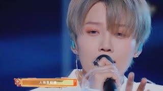 210211 Liu Yuxin 'Miss You 3000' full version live