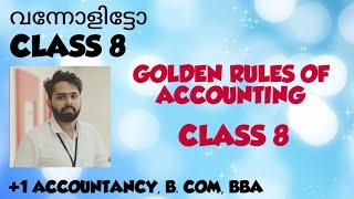 ACCOUNTING CLASS MALAYALAM / GOLDEN RULES OF ACCOUNTING/ ACCOUNTING CLASS/ ACCOUNTING RULES