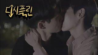 [BL] GAY KOREAN DRAMA TRAILER | I'm Gay