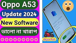 Oppo A53 New Software Update 2024