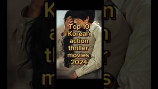 Top 10 Korean action thriller movies 2024 #kmovie #viralvideo