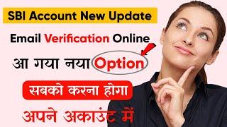 How to do email id updation and Verification online sbi account - SBI email verification Online 2021