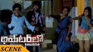 Shakalaka Shankar & Friends Comedy Scene || Theatre Lo Naluguru Movie || Srikanth, Dheeraj