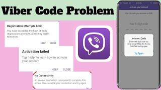 Viber Code Problem | Viber Code Not Received | Viber Activation | Viber Update 2024