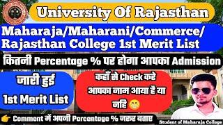 Rajasthan University Merit List 2022 | Govt. college Merit L