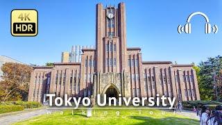 Tokyo University Walking Tour - Tokyo Japan [4K/HDR/Binaural]