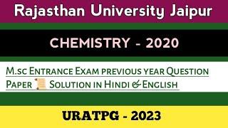 URATPG 2023 | rajasthan University chemistry 2020 entrance exam paper answer key in hindi & English