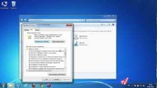 Как сделать видимыми скрытые папки в Windows 7