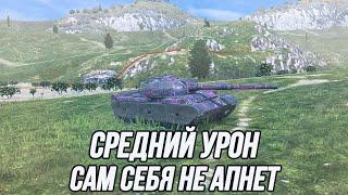 Китайское "чудо"! WZ-132-1 | Tanks Blitz