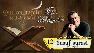 #Ramazon_tuhfasi | Qur'on tafsiri - Yusuf surasi (Afzal Rafiqov ijro etadi)