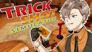 SPEEDRUNNING PERFECT SHOTS 【 TRICKSHOT SIMULATOR 】 【 NIJISANJI EN | Alban Knox 】