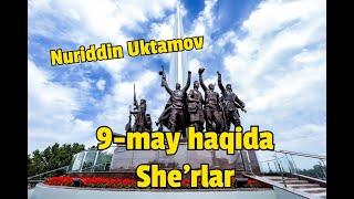 9-may haqida she'rlar va qo‘shiqlar. Xotira haqida she'rlar va qo‘shiqlar Sarosiyo voqealari haqida