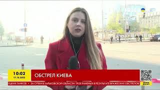 Обстрелы в Киеве: какие последствия обстрела, есть ли пострадавшие?