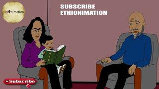 ትውልድ ይጠይቃል የአቤቤ ልጅ ኤቢሲዲ | EthioNimation