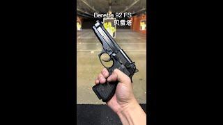 Beretta 92 FS double/single-action semiauto pistol #shorts