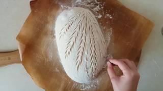 Scoring Sourdough Batard   Fern Pattern