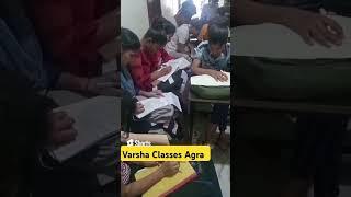 Varsha Classes Agra #shorts #shortvideo #youtubeshorts #short #shots