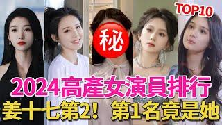 Take stock of 2024 short-play high-yield actresses: Jiang 17 is only ranked second  Ma Qiuyuan is r