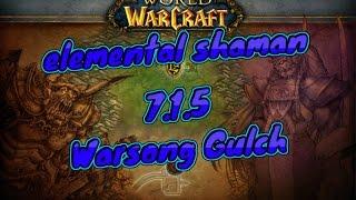 Elemental Shaman 7.1.5 Legion Warsong Gulch