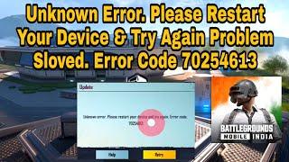 Fix Unknown Error. Please Restart Your Device & Try Again Problem Sloved. Error Code 70254613 | Pubg