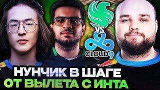 НУНЧИК В ШАГЕ ОТ ВЫЛЕТА С ИНТА 2024! CLOUD9 VS FALCONS | THE INTERNATIONAL 2024