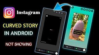 HOW TO GET CURVED STORY ON INSTAGRAM | ROUND EDGE STORY INSTAGRAM | INSTAGRAM NEW UPDATE IN ANDROID