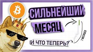 Всё, теперь туземун?