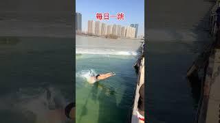 Fenhe diving Fenhe Winter Swimming Base Daily Jump Creative Inspiration