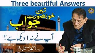 Two beautiful Questions about God and Man | Professor Ahmad Rafique Akhtar