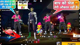 Pro Season 2 challenged meआजा Adam 1 vs 3 Hiphop में !!